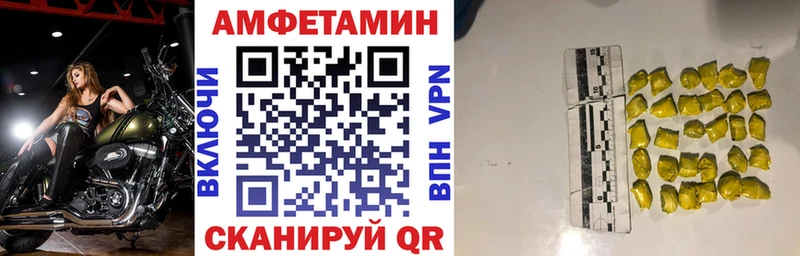 ссылка на мегу рабочий сайт  Сургут  Амфетамин Розовый 