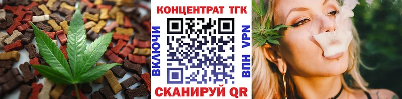 Еда ТГК марихуана  Сургут 
