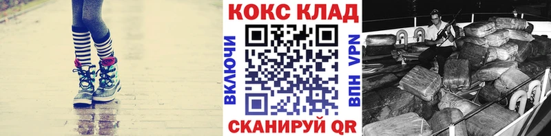 Cocaine VHQ Сургут