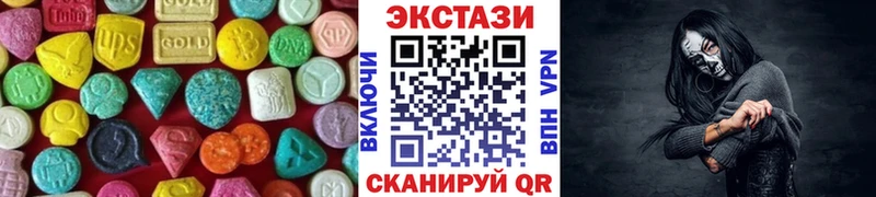KRAKEN ТОР  где купить наркоту  Сургут  Экстази XTC 