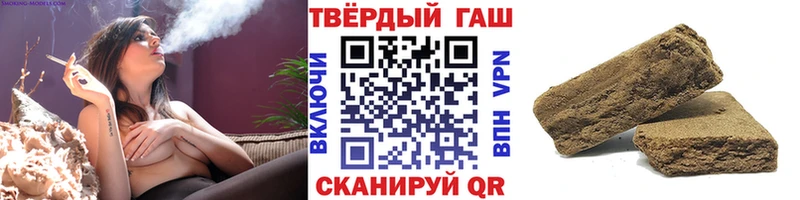 ГАШ хэш  Сургут 