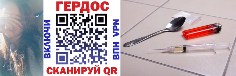 ГЕРОИН Афган  закладка  Сургут 