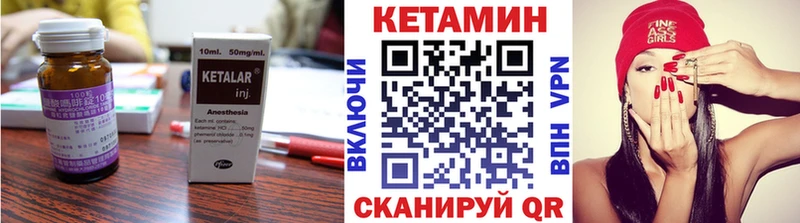 наркотики  Сургут  Кетамин ketamine 