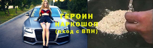 дживик Алексин