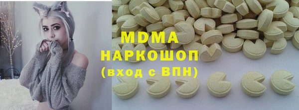 круглые Абаза
