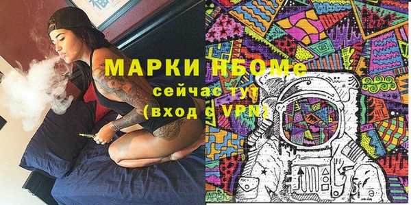 винт Алексеевка