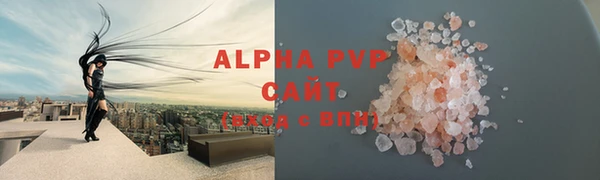 винт Алексеевка
