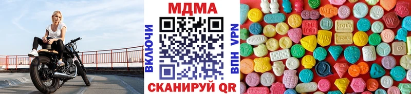 KRAKEN как войти  Сургут  МДМА crystal  продажа наркотиков 