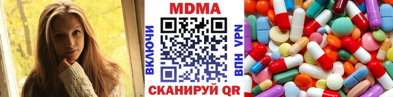 МДМА кристаллы Сургут