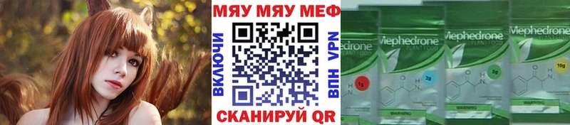 купить   Сургут  Мефедрон мяу мяу 