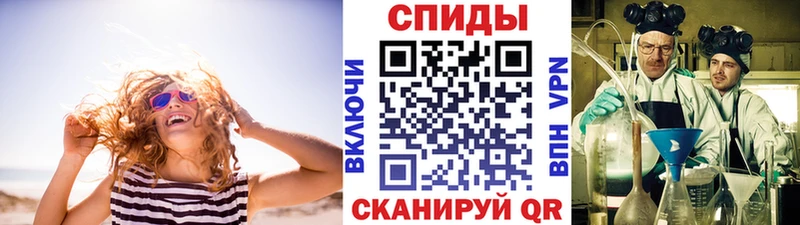 Метамфетамин пудра  купить наркоту  Сургут 
