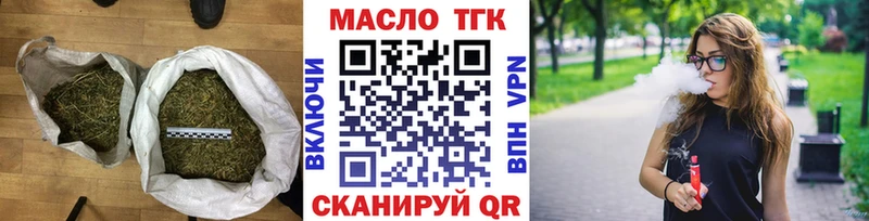 Дистиллят ТГК концентрат Сургут