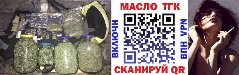 мега   купить наркотик  Сургут  ТГК гашишное масло 
